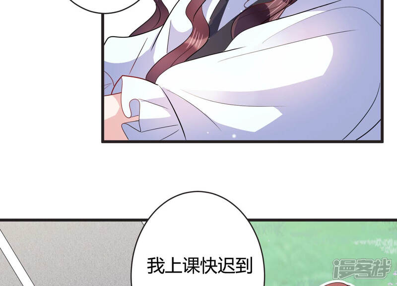 《恋分攻略》第67话 嫉妒惹出的风波 第28页