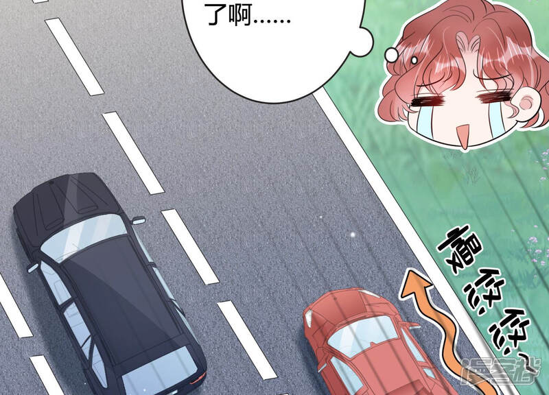 《恋分攻略》第67话 嫉妒惹出的风波 第29页
