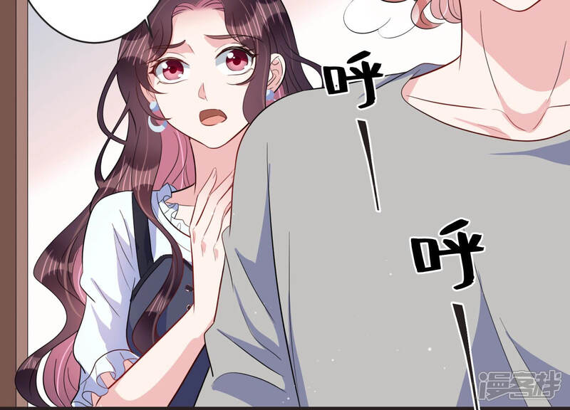 《恋分攻略》第67话 嫉妒惹出的风波 第35页