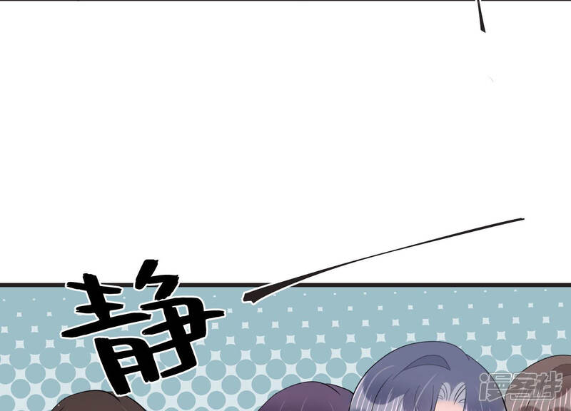 《恋分攻略》第67话 嫉妒惹出的风波 第36页