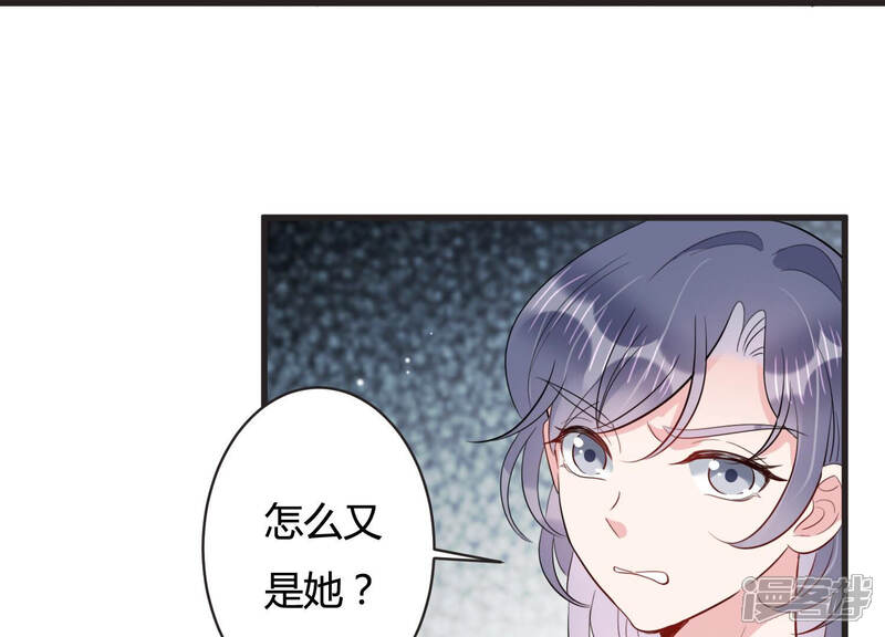 《恋分攻略》第67话 嫉妒惹出的风波 第38页