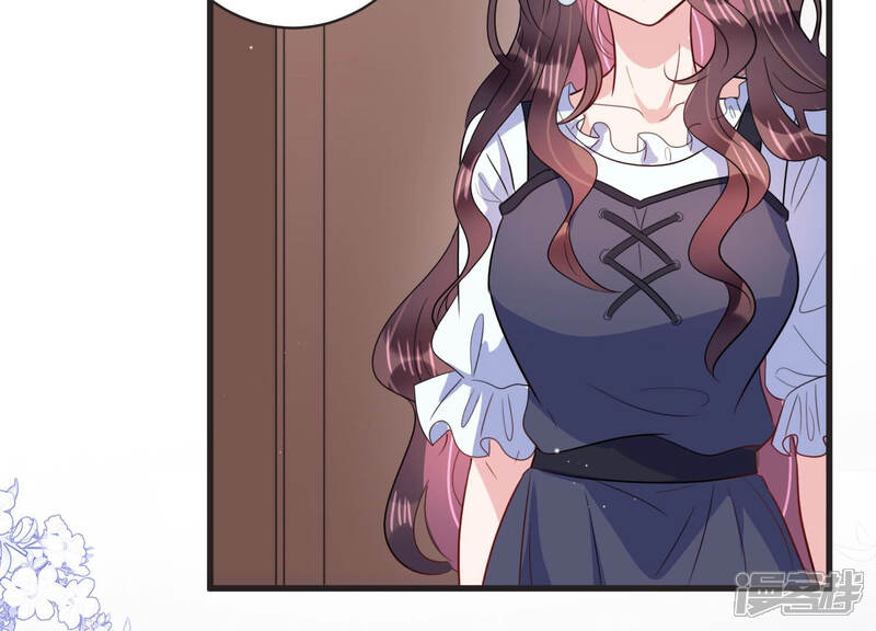 《恋分攻略》第67话 嫉妒惹出的风波 第53页