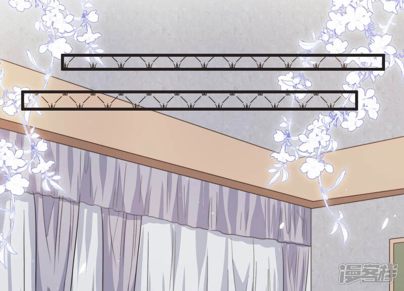 《恋分攻略》第67话 嫉妒惹出的风波 第55页