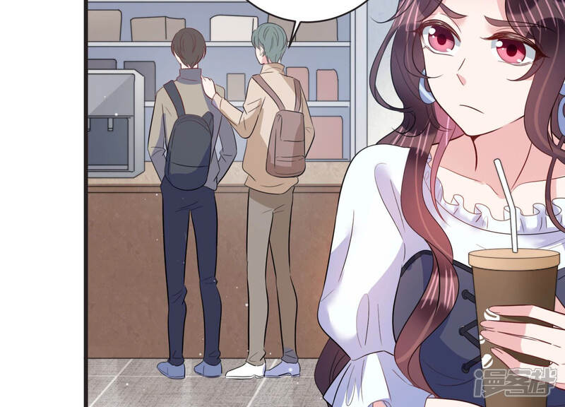 《恋分攻略》第67话 嫉妒惹出的风波 第62页