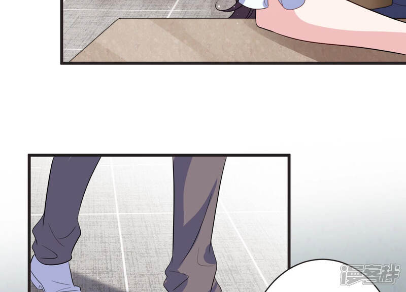 《恋分攻略》第67话 嫉妒惹出的风波 第63页