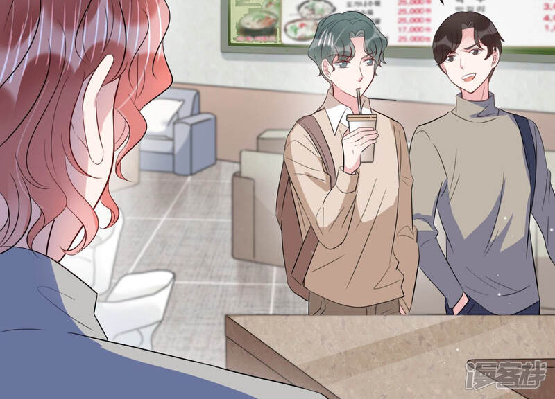 《恋分攻略》第67话 嫉妒惹出的风波 第65页