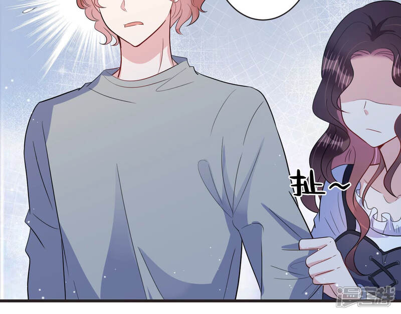 《恋分攻略》第67话 嫉妒惹出的风波 第68页