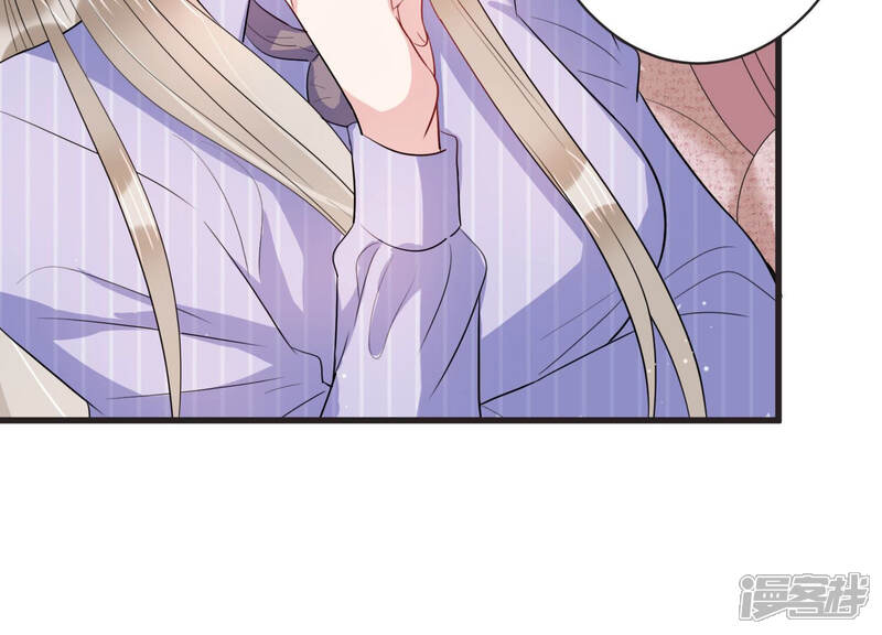 《恋分攻略》第67话 嫉妒惹出的风波 第6页