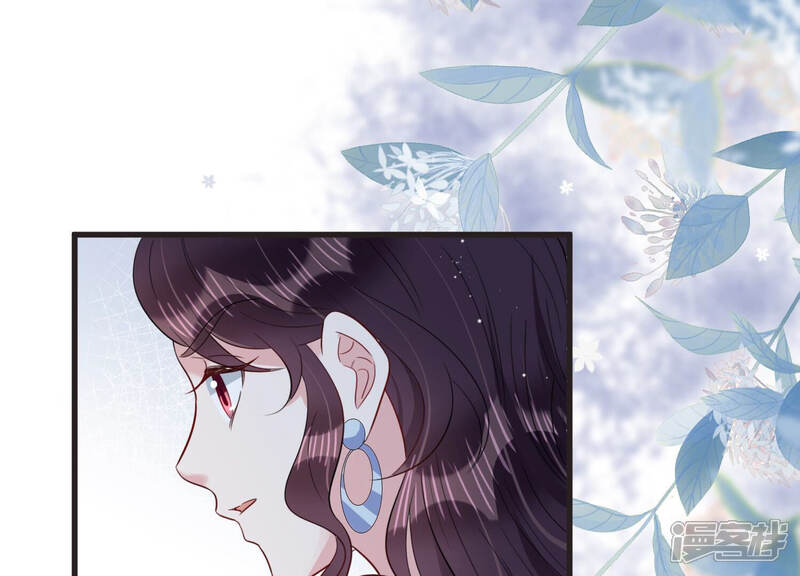 《恋分攻略》第67话 嫉妒惹出的风波 第70页