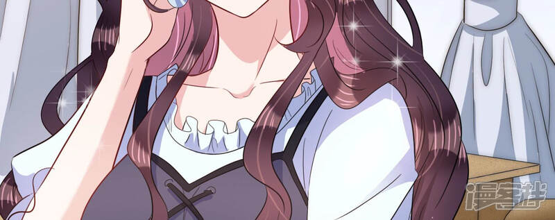 《恋分攻略》第67话 嫉妒惹出的风波 第74页