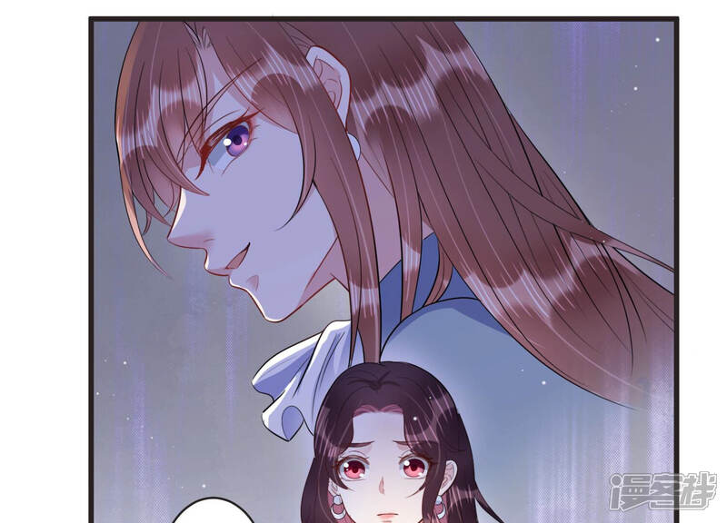 《恋分攻略》第67话 嫉妒惹出的风波 第7页