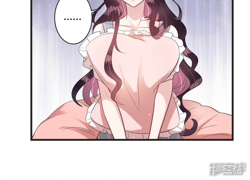《恋分攻略》第67话 嫉妒惹出的风波 第8页