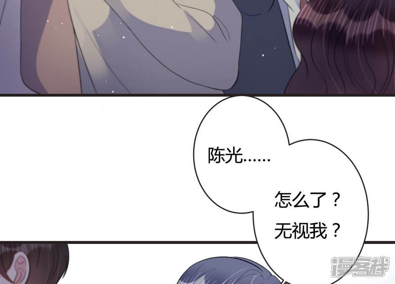 《恋分攻略》第68话 混乱局面 第19页