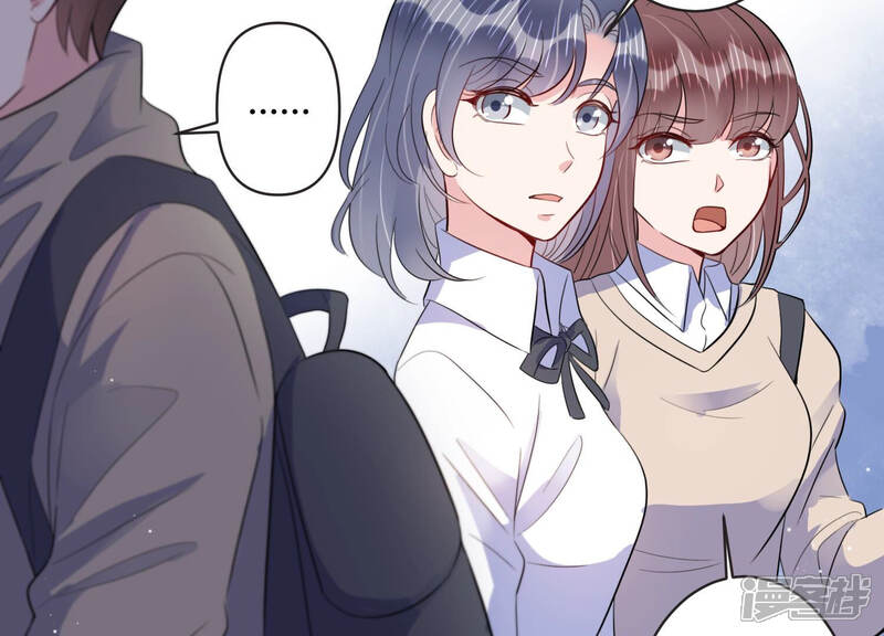《恋分攻略》第68话 混乱局面 第20页