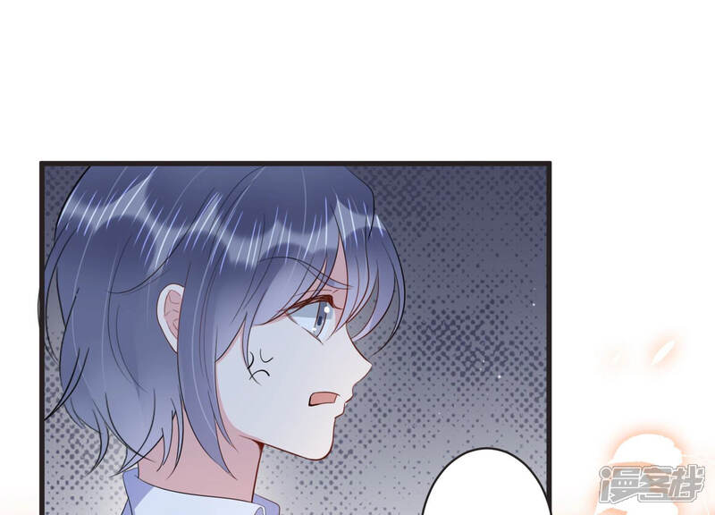 《恋分攻略》第68话 混乱局面 第24页