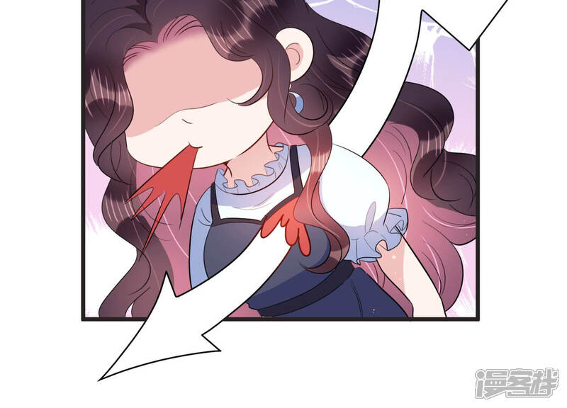 《恋分攻略》第68话 混乱局面 第33页