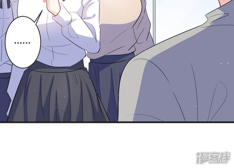 《恋分攻略》第68话 混乱局面 第68页