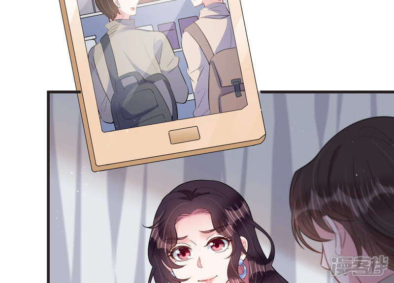 《恋分攻略》第68话 混乱局面 第6页