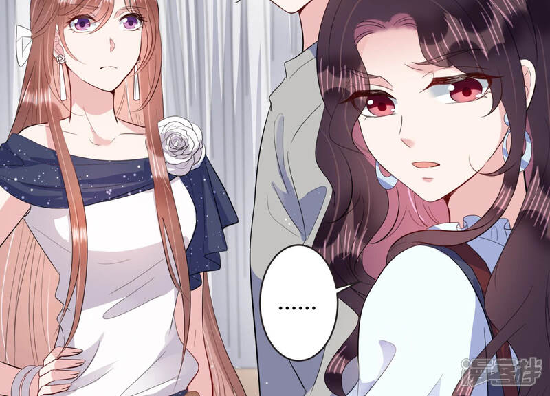 《恋分攻略》第69话 恐惧的心 第10页