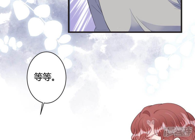《恋分攻略》第69话 恐惧的心 第17页