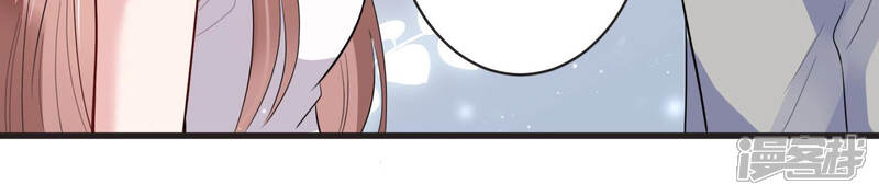 《恋分攻略》第69话 恐惧的心 第19页