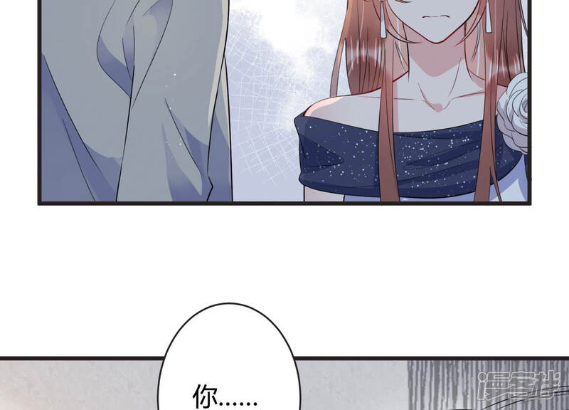 《恋分攻略》第69话 恐惧的心 第28页