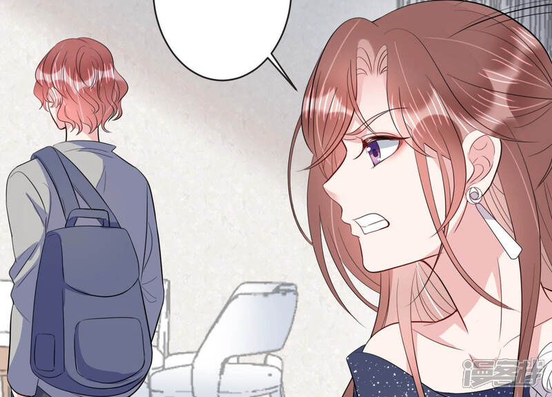 《恋分攻略》第69话 恐惧的心 第29页