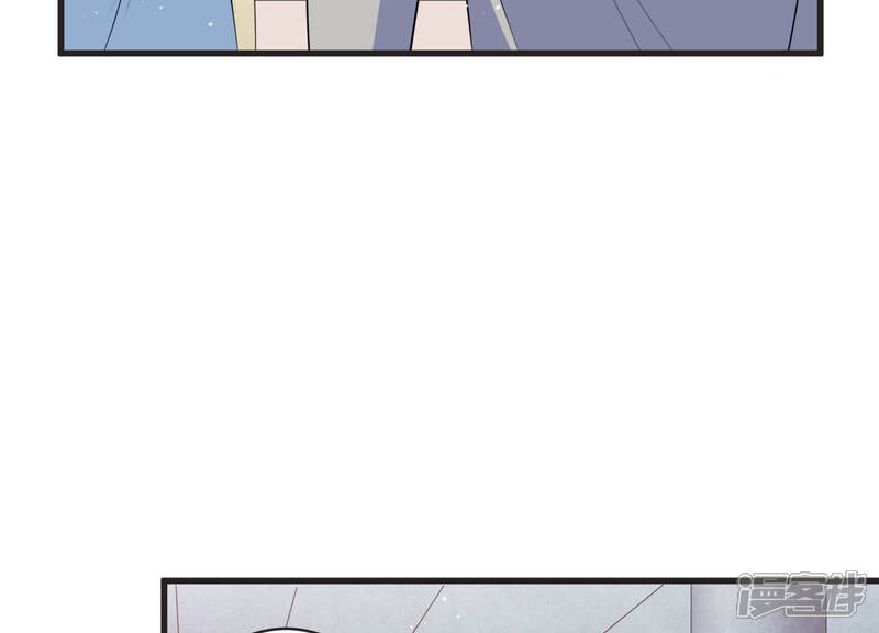 《恋分攻略》第69话 恐惧的心 第44页