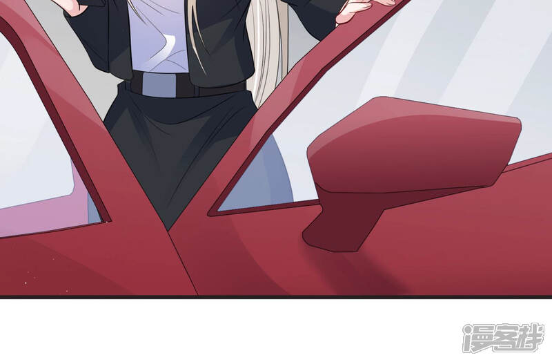 《恋分攻略》第69话 恐惧的心 第47页
