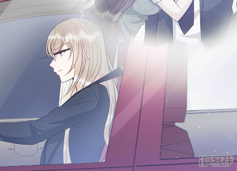 《恋分攻略》第69话 恐惧的心 第50页