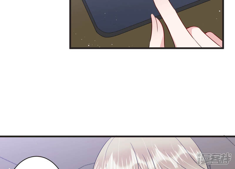 《恋分攻略》第69话 恐惧的心 第52页