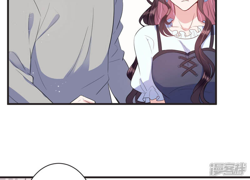 《恋分攻略》第69话 恐惧的心 第6页