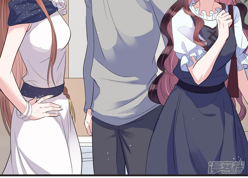 《恋分攻略》第69话 恐惧的心 第8页