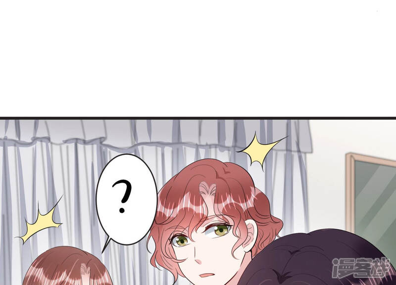 《恋分攻略》第69话 恐惧的心 第9页