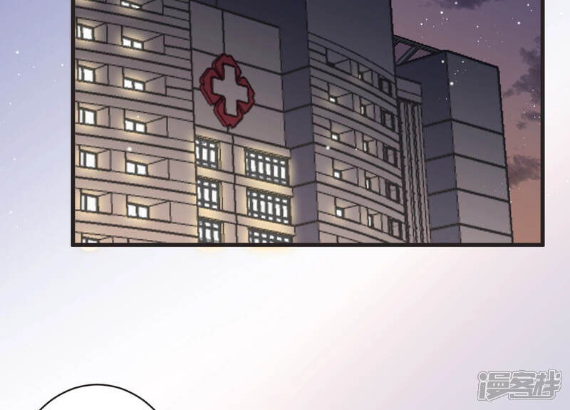 《恋分攻略》第70话 我找到你了！ 第22页