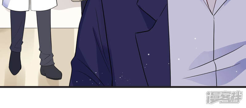 《恋分攻略》第70话 我找到你了！ 第29页
