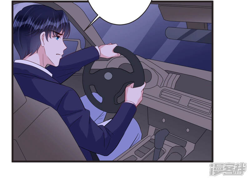 《恋分攻略》第70话 我找到你了！ 第35页