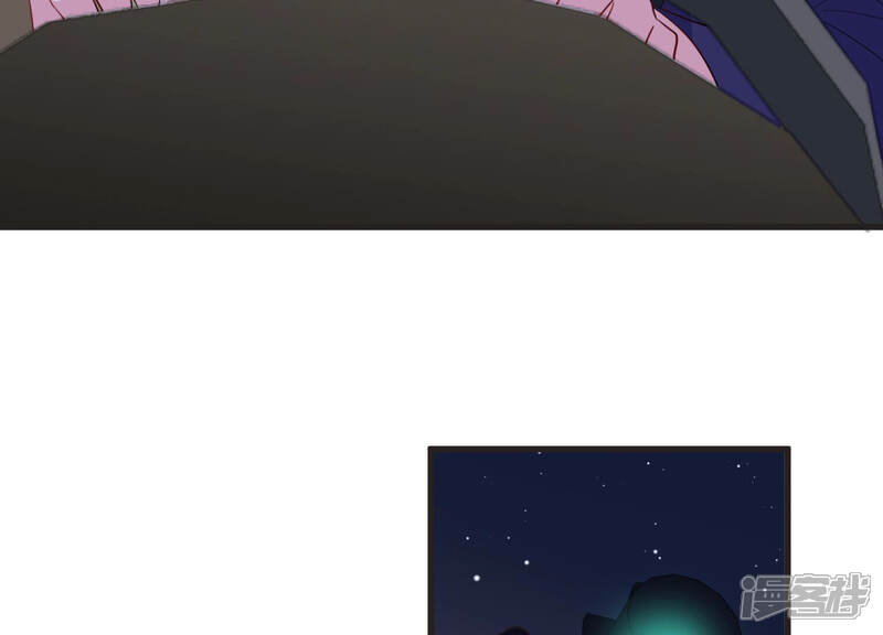 《恋分攻略》第70话 我找到你了！ 第40页