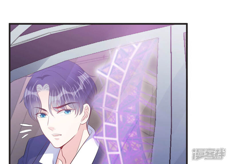 《恋分攻略》第70话 我找到你了！ 第44页