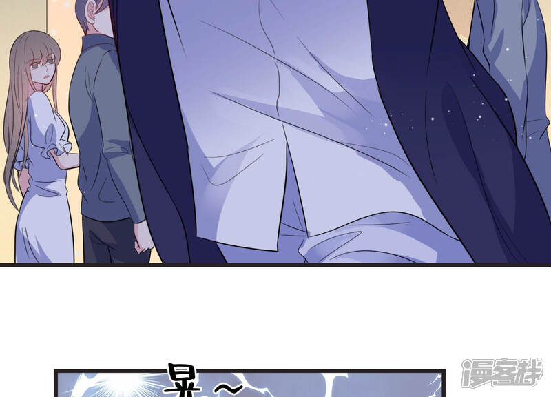 《恋分攻略》第70话 我找到你了！ 第54页