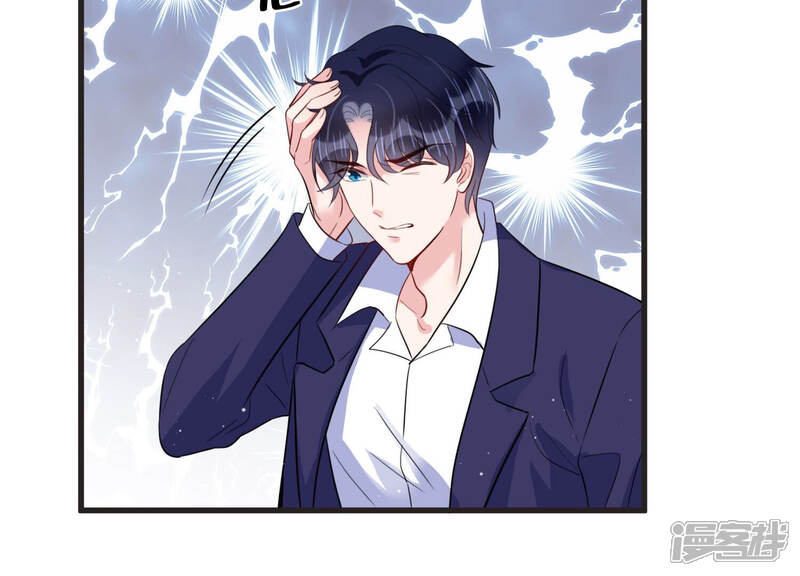 《恋分攻略》第70话 我找到你了！ 第55页