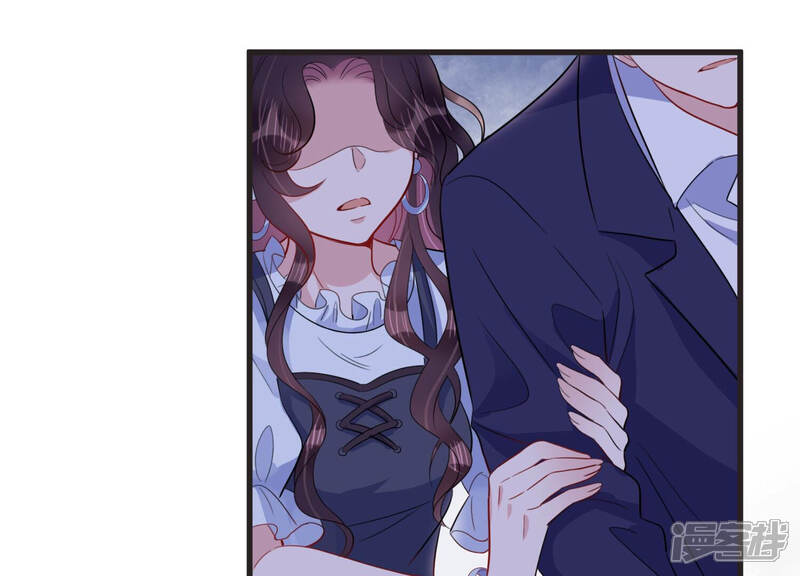 《恋分攻略》第70话 我找到你了！ 第57页