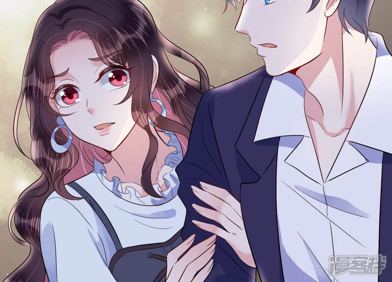 《恋分攻略》第70话 我找到你了！ 第59页