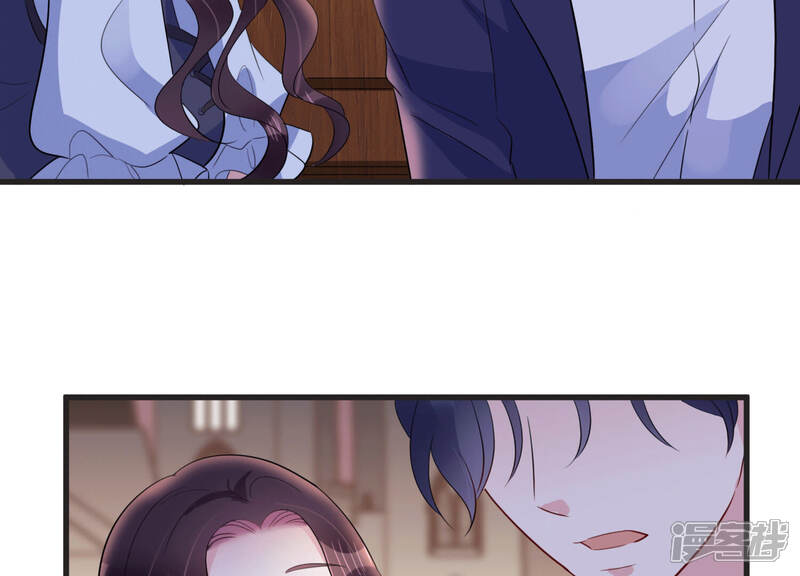 《恋分攻略》第71话 带长腿哥哥来见你 第22页