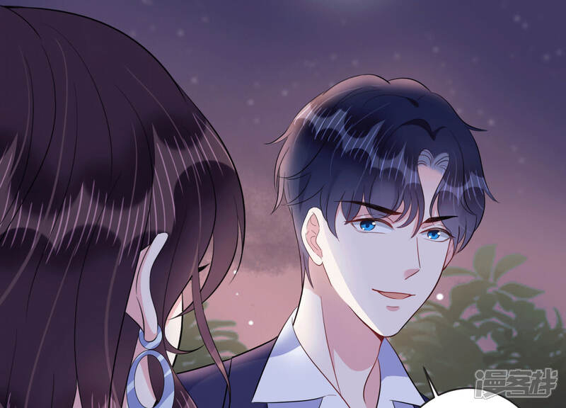 《恋分攻略》第71话 带长腿哥哥来见你 第32页