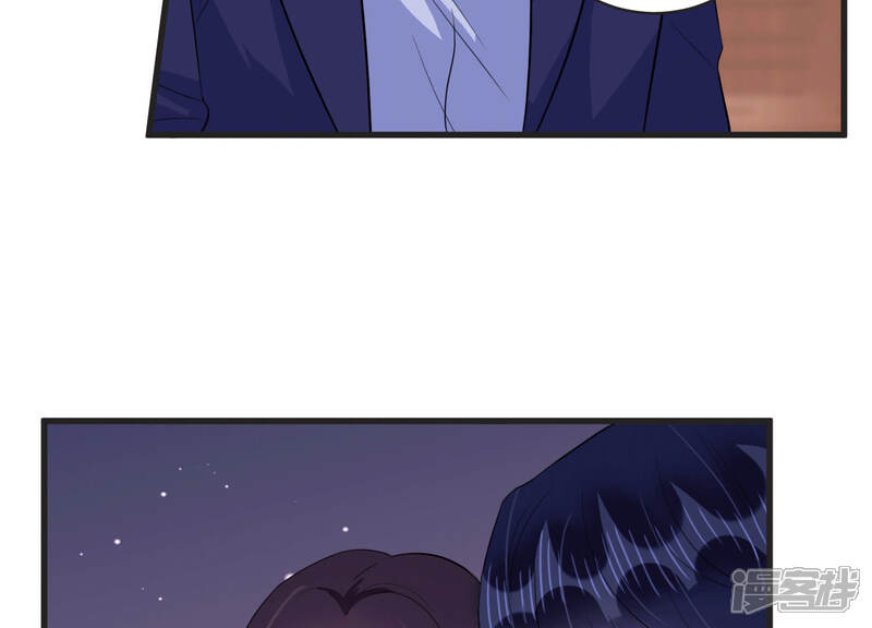 《恋分攻略》第71话 带长腿哥哥来见你 第47页