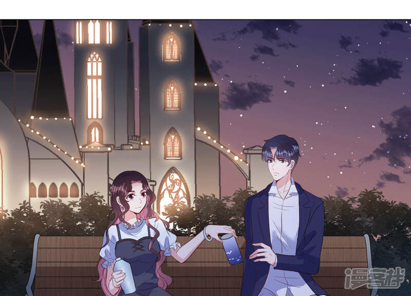 《恋分攻略》第71话 带长腿哥哥来见你 第5页