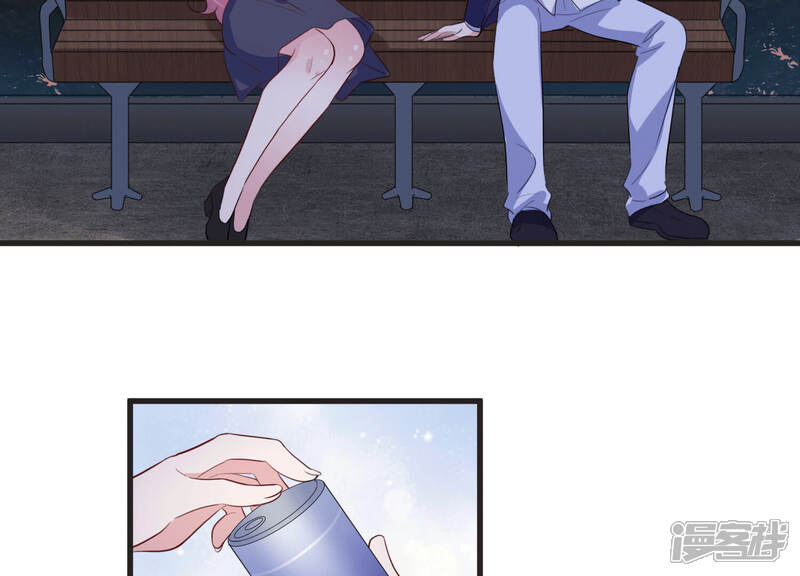 《恋分攻略》第71话 带长腿哥哥来见你 第6页