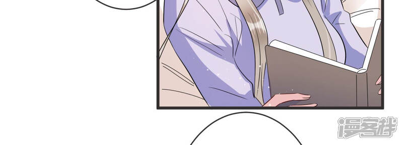 《恋分攻略》第74话 深夜闲谈 第30页