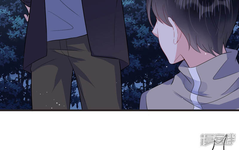 《恋分攻略》第73话 暗中观察 第11页